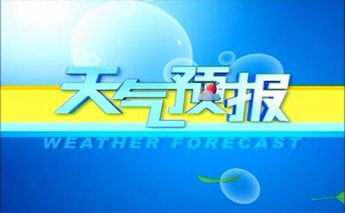 武漢天氣預(yù)報(bào) 今日7級(jí)大狂風(fēng)預(yù)警