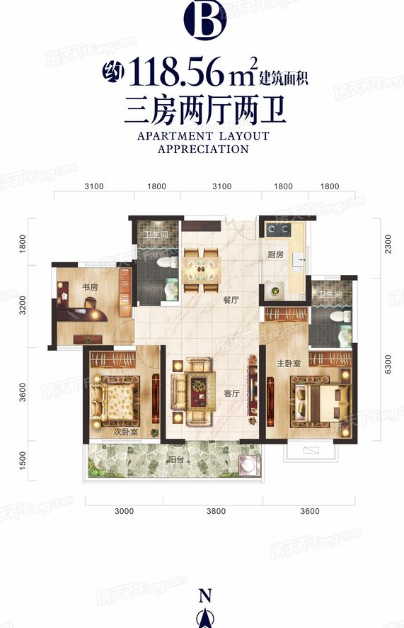 武漢中冶39大街（房價+地址+開盤時間+戶型圖）