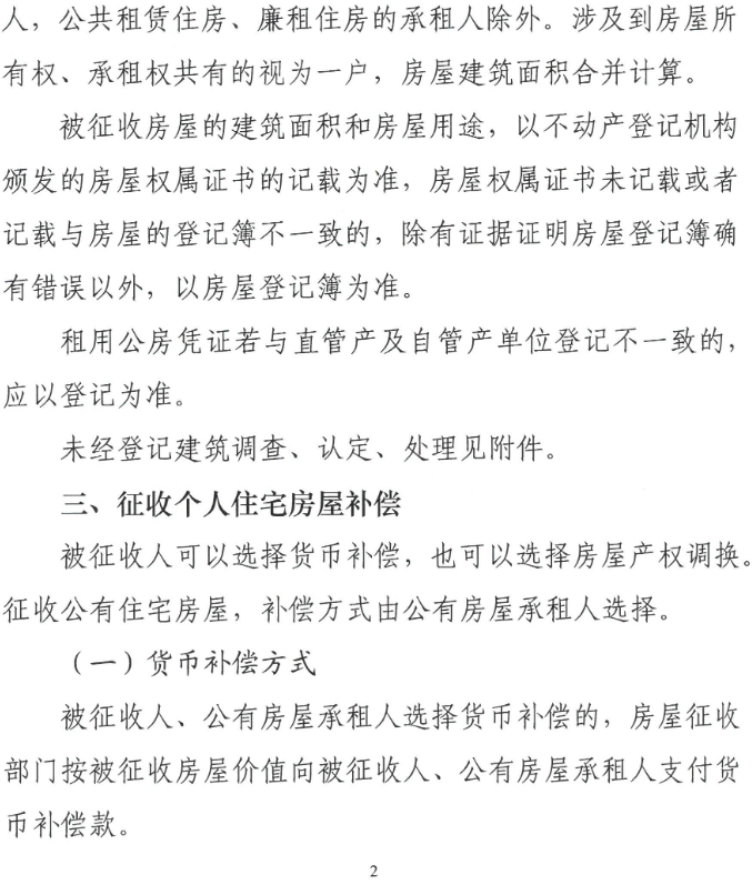 微信截圖_20200421120303.png