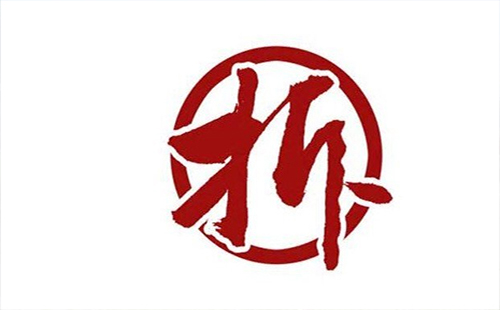 2019武漢拆遷區(qū)域 黃陂拆遷最新消息