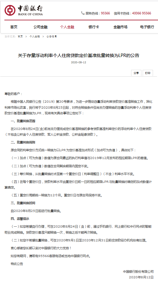 微信圖片_20200814091847.png