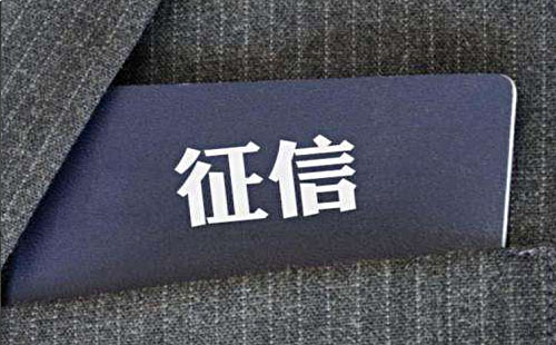 武漢個人征信查詢及打印地點2019