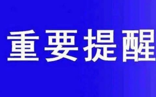 2023武漢武昌區(qū)人才公寓申請(qǐng)條件及流程