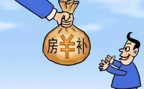 武漢無(wú)房新就業(yè)職工公租房補(bǔ)貼最多可以領(lǐng)多久