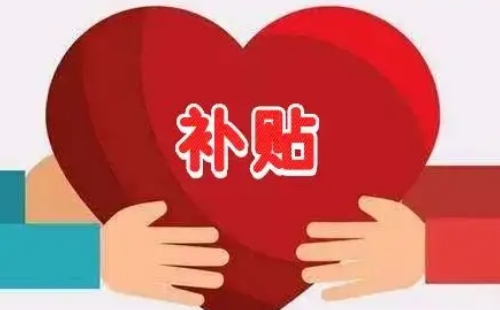 武漢自如人才安居政策2022（申請(qǐng)條件+流程）