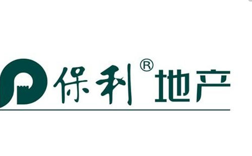 地產行業(yè)保利地產更名