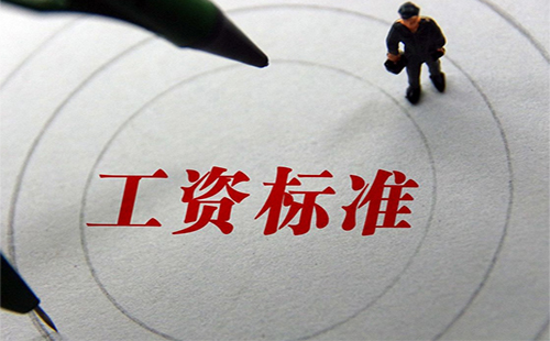 湖北省各區(qū)最低工資標(biāo)準(zhǔn)2019