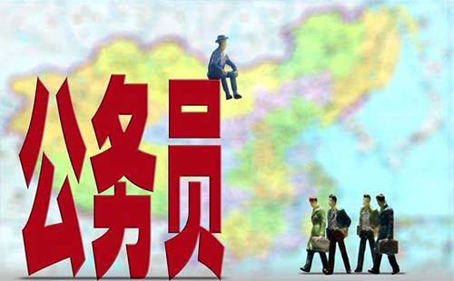 武漢公務(wù)員工資(待遇) 2019公務(wù)員工資上漲最新消息