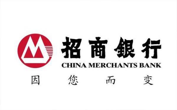 2020年武漢招商銀行五一放假安排（營業(yè)時間）