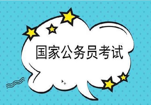 湖北省2021省考筆試成績公布時(shí)間及查詢?nèi)肟谝挥[