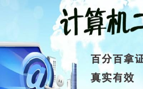 湖北省計(jì)算機(jī)等級考試報(bào)名時(shí)間2021下半年