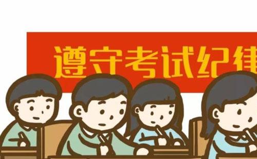 2021年9月份有哪些重要考試