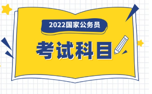 國(guó)考2021年報(bào)名時(shí)間下半年_公務(wù)員報(bào)名時(shí)間2021年下半年