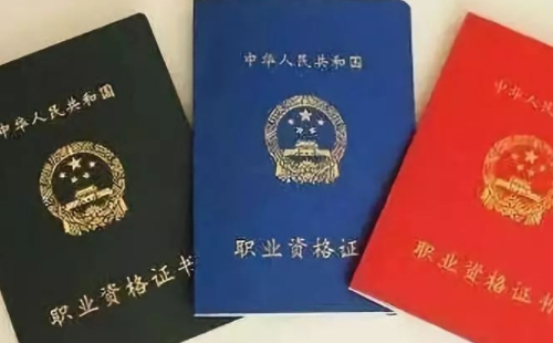 2021年湖北省準(zhǔn)入類職業(yè)資格統(tǒng)一鑒定報(bào)名時(shí)間