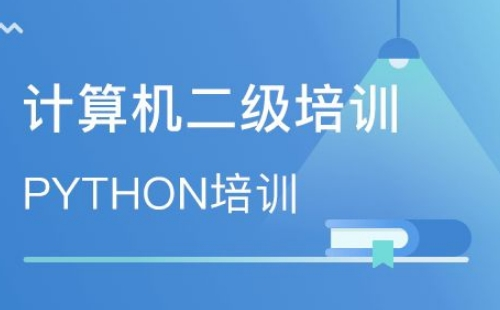 湖北計算機(jī)二級考試報名時間2022年上半年