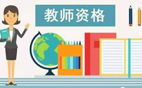 2021年下半年武漢教師資格面試成績查詢時間及入口