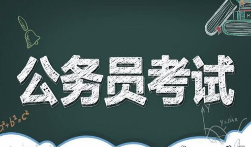 2022湖北省考改報時間及報名入口（附職位取消表）