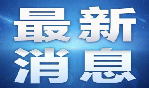 浙江專升本延期了嗎2022