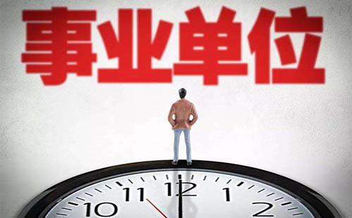 2022湖北省事業(yè)單位聯(lián)考報名人數(shù)統(tǒng)計4月12日