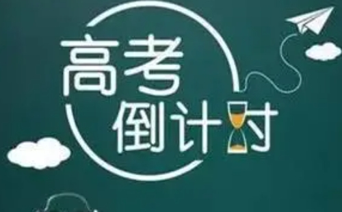 2022湖北省技能高考專業(yè)分?jǐn)?shù)什么時(shí)候出來(lái)（附查詢?nèi)肟冢?>
	</a>
	<div   id=