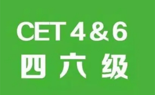 2022湖北四六級(jí)考試健康承諾書在哪里下載