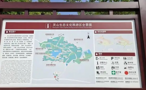 江夏靈山生態(tài)文化旅游區(qū)好玩嗎_游玩攻略