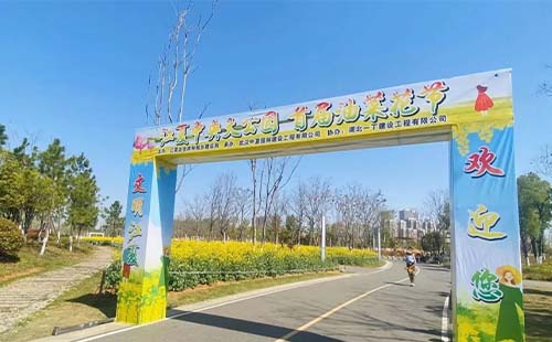 2023江夏中央大公園油菜花節(jié)時間和地點