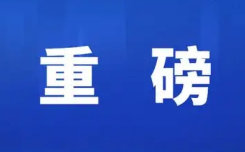 2023武漢植物園夜游活動(dòng)匯總