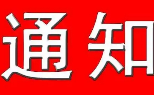 2023武漢動(dòng)物園壓力測(cè)試時(shí)間及預(yù)約方式