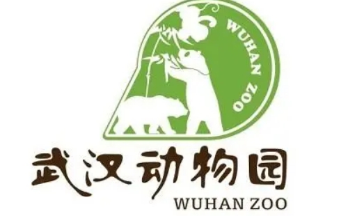 武漢動物園兒童票標(biāo)準(zhǔn)及價(jià)格