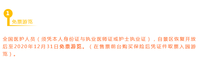 微信截圖_20200908102744.png