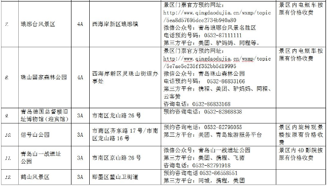 微信截圖_20200908102753.png