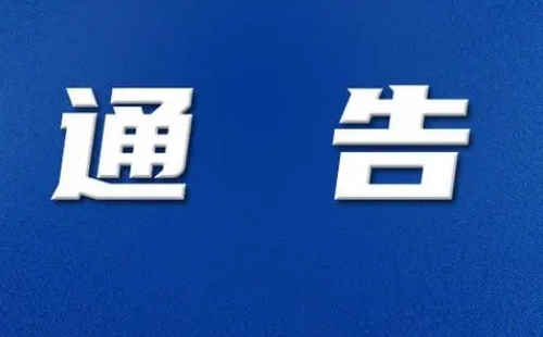 2023上海中秋國(guó)慶燈光秀時(shí)間地點(diǎn)