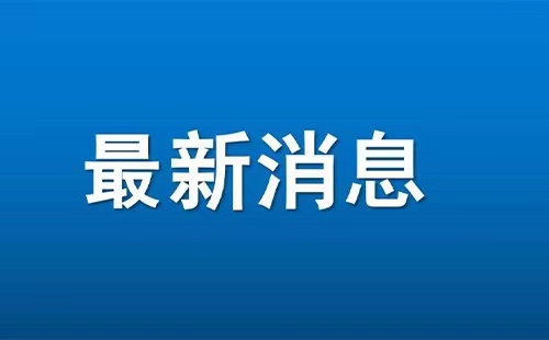 2024春晚長沙分會場開放時間及預約入口