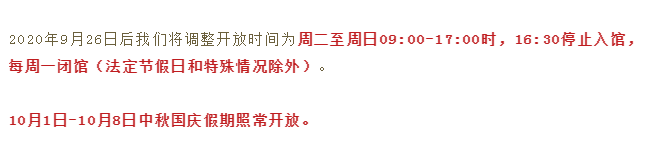 微信截圖_20200905110742.png