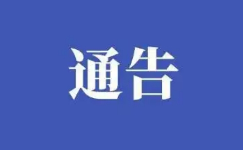 武漢市少年兒童圖書館暑假開放時間2023