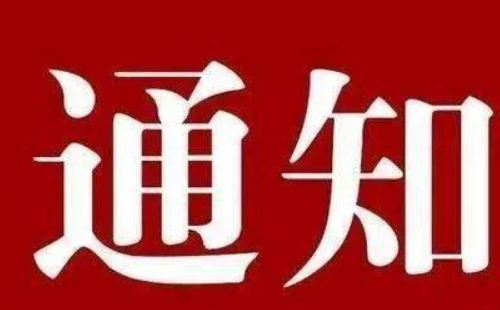 2023湖北省科技館中秋國慶開館時間及預(yù)約時間