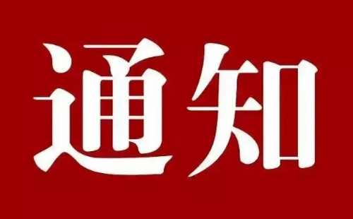 2024湖北省科技館兒童科學樂園限流時間及限流人數(shù)