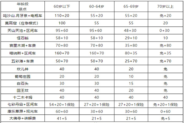 鄂博號605.jpg