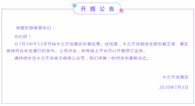 微信截圖_20200514180445.png