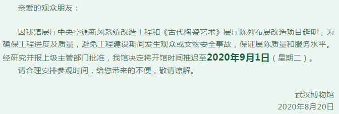 微信圖片_20200812084833.png