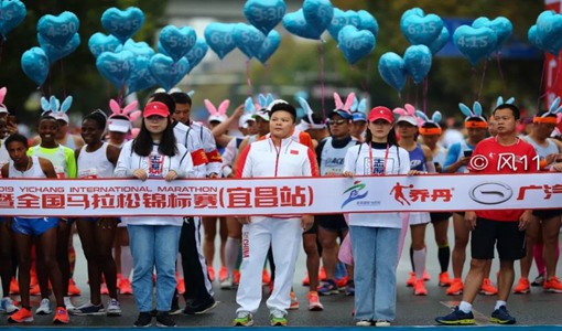 2022宜昌馬拉松報(bào)名指南(時(shí)間+入口+項(xiàng)目安排)