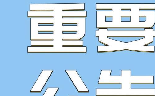 2022琴臺(tái)大劇院5月延期調(diào)整演出劇目一覽