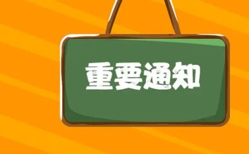 2023武漢劇院9月演出預(yù)告