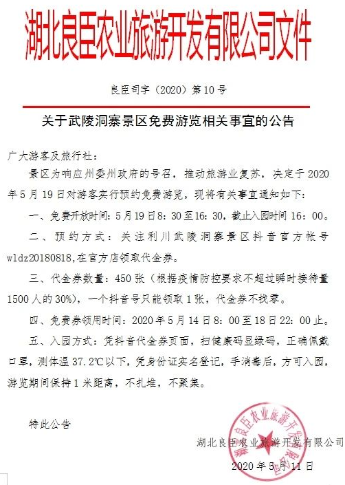 微信截圖_20200421115316.png