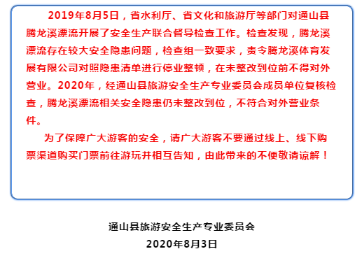 微信截圖_20200727111335.png