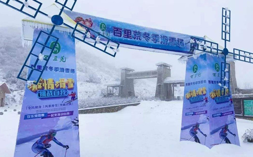 滑雪場1.jpg