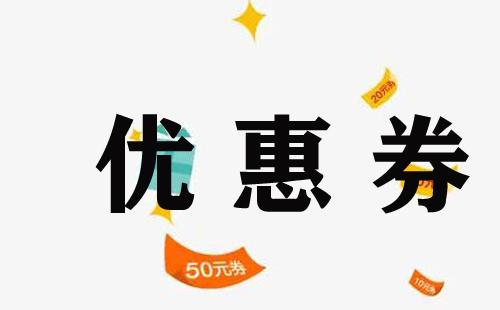 武漢公交地鐵用支付寶和微信分別有多少優(yōu)惠