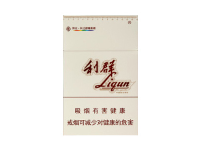 利群環(huán)球陽光圖片