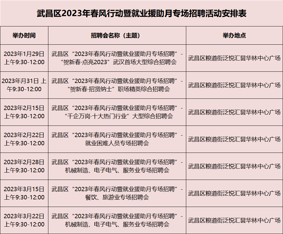 微信圖片_20230129091627.png